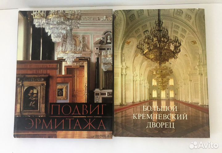 Большой Кремлёвский дворец. Подарочный альбом