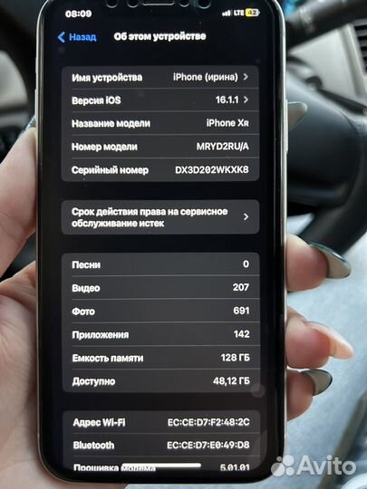 iPhone Xr, 128 ГБ