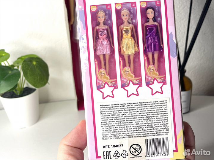 Кукла барби анлили anlily новая