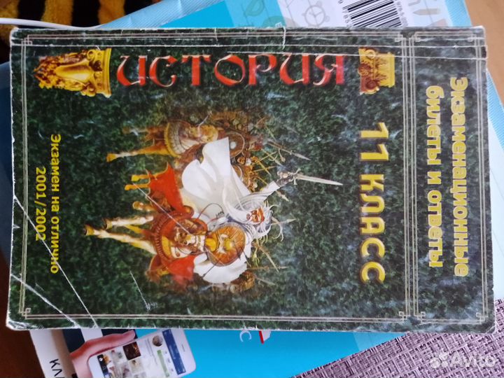 Учебные пособия