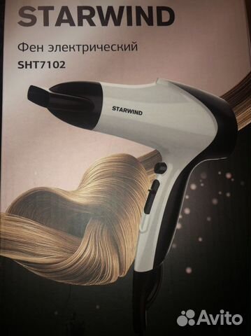 Фен