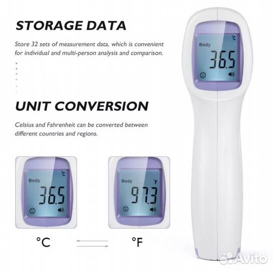 Термометр инфракрасный бесконтактный