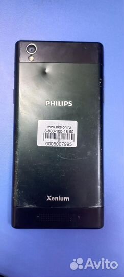 Philips Xenium V787, 2/16 ГБ