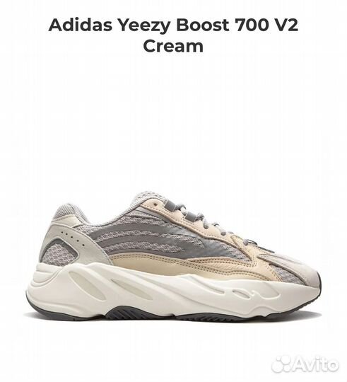 Кроссовки Adidas Yeezy 700 V3 размеры 36-46