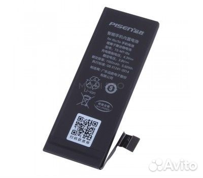 Аккумулятор для Apple iPhone 5S/5C (Pisen)