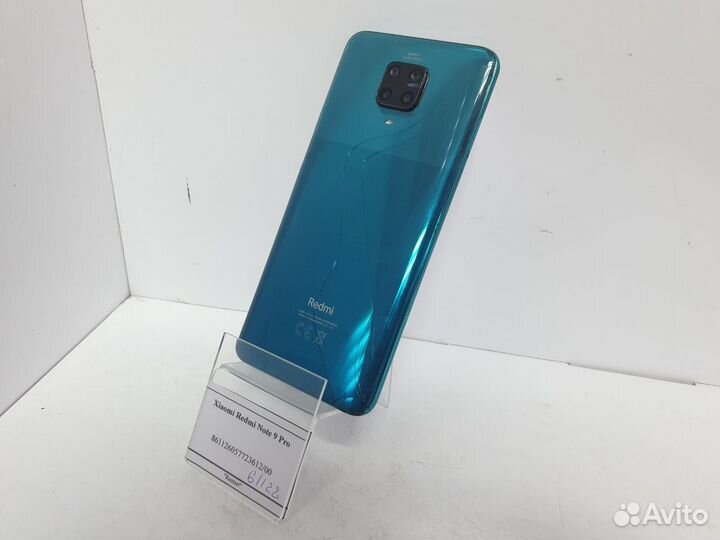 Xiaomi Redmi Note 9 Pro, 6/128 ГБ