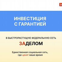 Инновационный интернет проект на основе ии, Токио