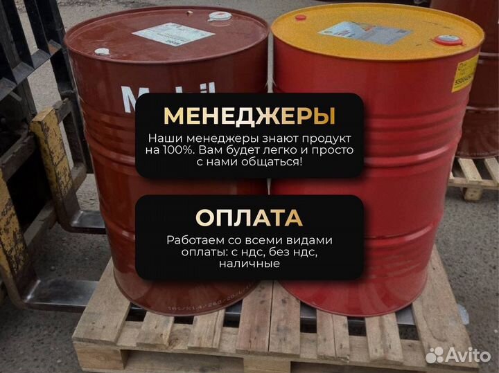 Привезу оригинальное моторное масло из Европы