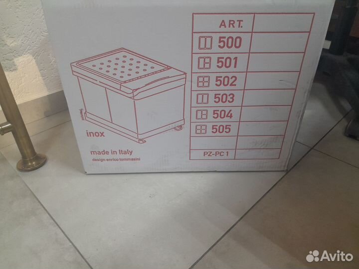 Выдвижное мусорное ведро