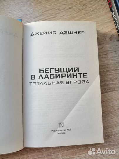 Книги фантастика и фэнтези