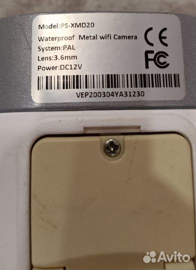 Камера не рабочая PS-link XMD20