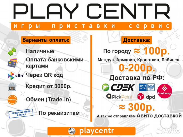 Диск для PS4 Red Dead Redemption 2 Новый
