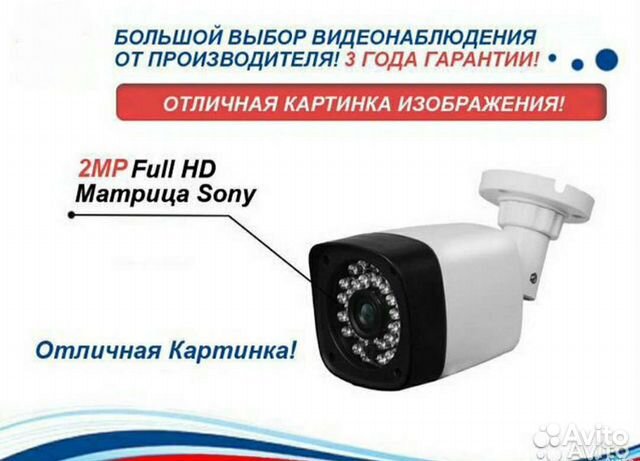 Камера Видеонаблюдение Full HD Ser-Cam-011