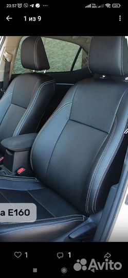 Каркасные авточехлы на Toyota Corolla E180