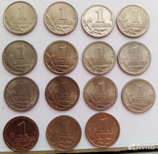 Копейка. С 1997 - 2009, 15 разных монет