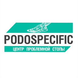 Центр проблемной стопы Podospecific