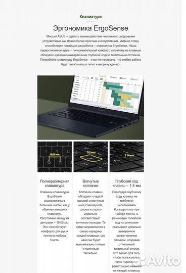 Asus Vivobook - Ryzen7/16Гб/512гб/100sRGB, новый