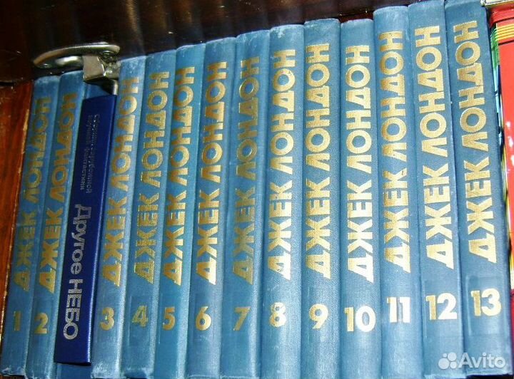 Лондон,Купер,Майн Рид, Эмар,Ян В. и другие