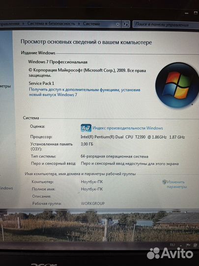 Ноутбук Acer aspire