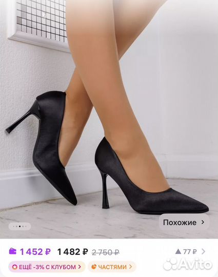 Туфли 38-39 размер