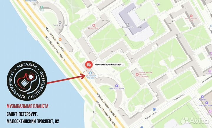 Цифровой баян красный roland FR 4XB RD