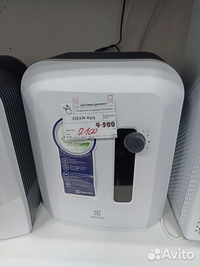 Мойка воздуха Electrolux ehaw-6515