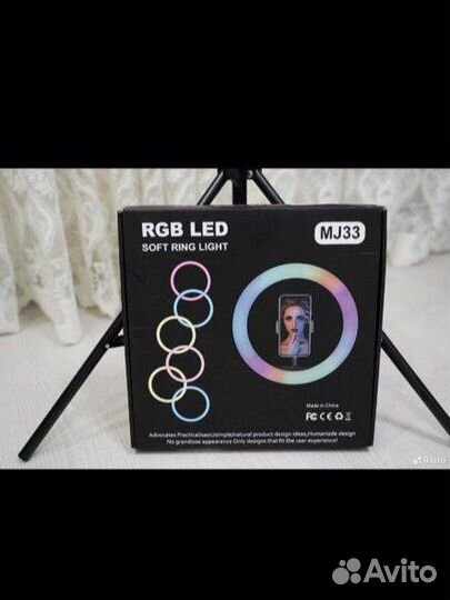 Кольцевые лампы 26/33 см со штативом