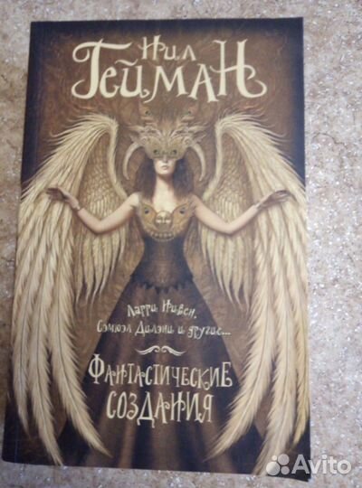 Книги фэнтези