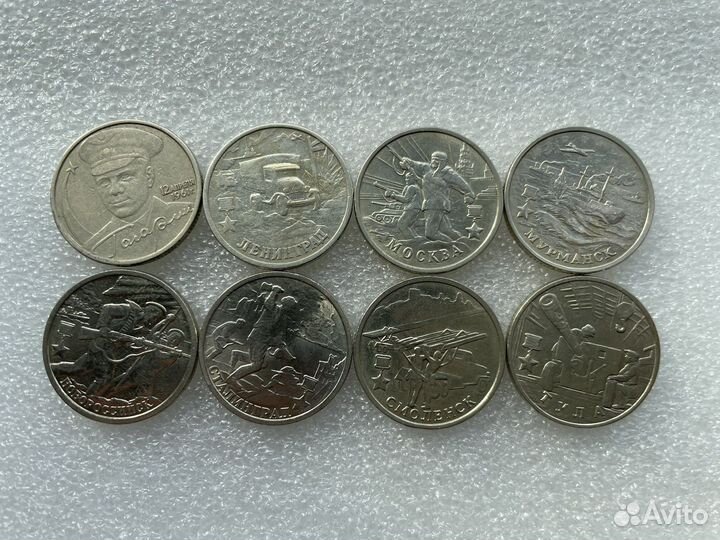 Монеты Банка России 2 рубля