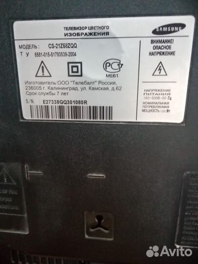 Телевизор samsung