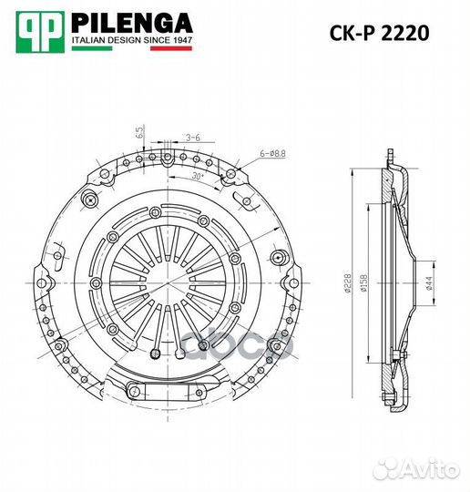 Сцепление в сборе (запчасть) CKP2220 pilenga