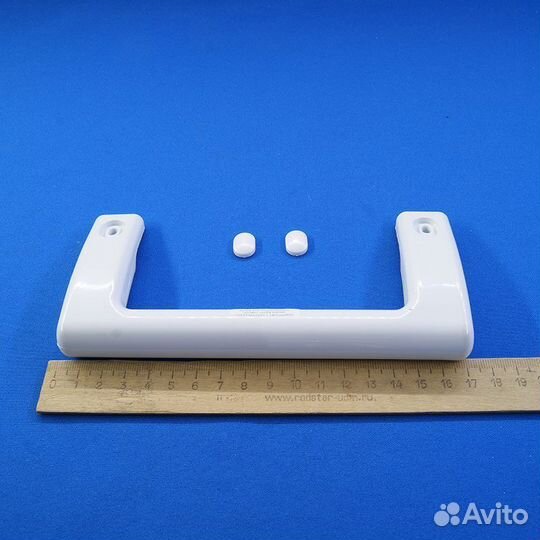 Ручка холодильника Атлант Скоба малая