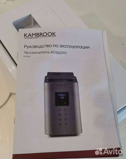 Увлажнитель воздуха с ионизацией