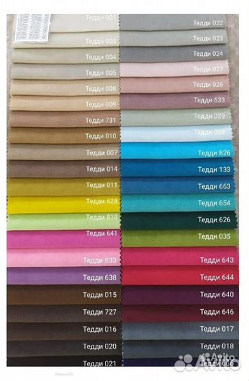 Диван Белиз с оттоманкой с подлокотниками Egida Te