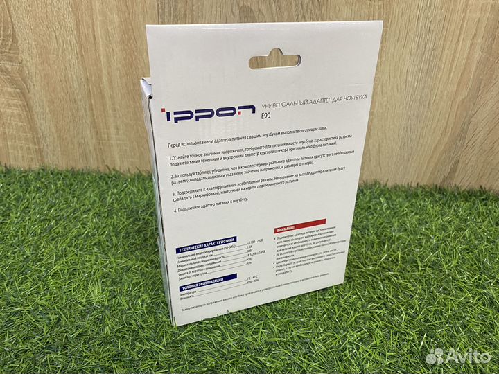 Блок питания ippon E90 для ноутбуков универсальный