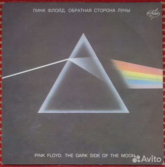 Пластинки pink floyd