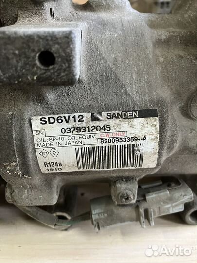 Компрессор кондиционера Renault 8200953359