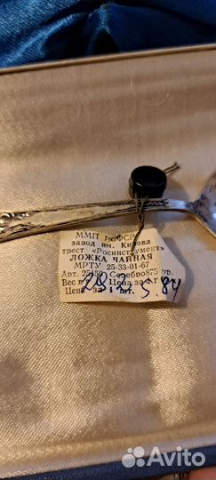 Чайные ложки серебро 875