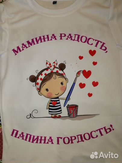 Футболки femily look