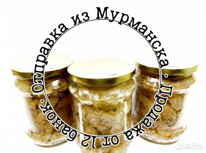 Печень трески, очень вкусная