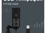 Конденсаторный микрофон Fifine K669 Black