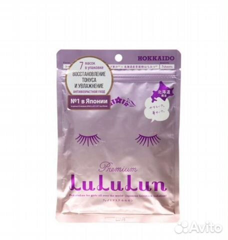 Тканевая маска для лица