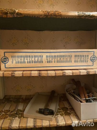Чертежный прибор