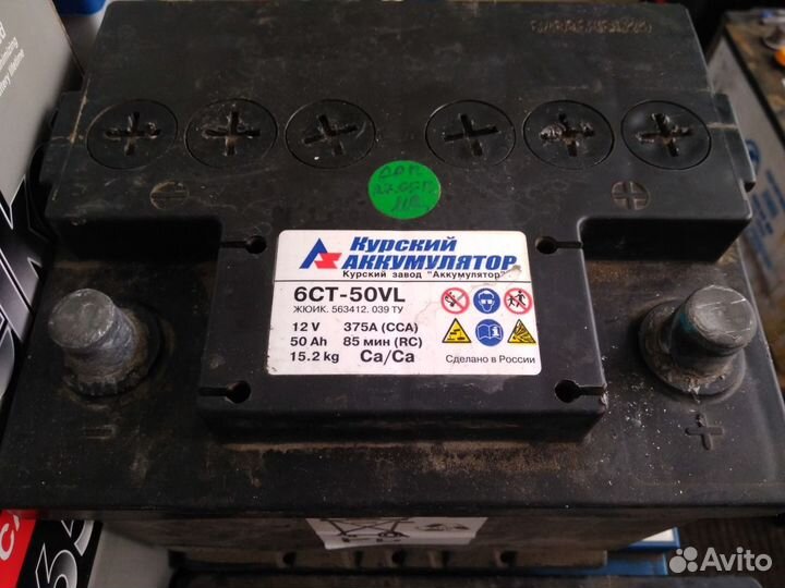 50Ач аккумулятор б/у Курский Аккумулятор 6ст-50VL