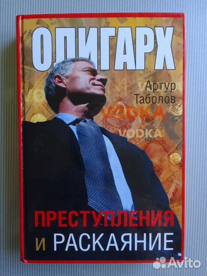 История древнего мира. Сьюзен Бауер