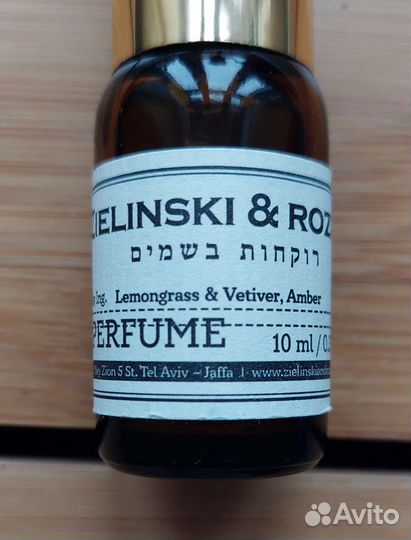 Парфюм Zelinski&Rosen