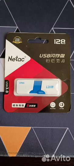 Флеш-диск usb 3.0 128GB