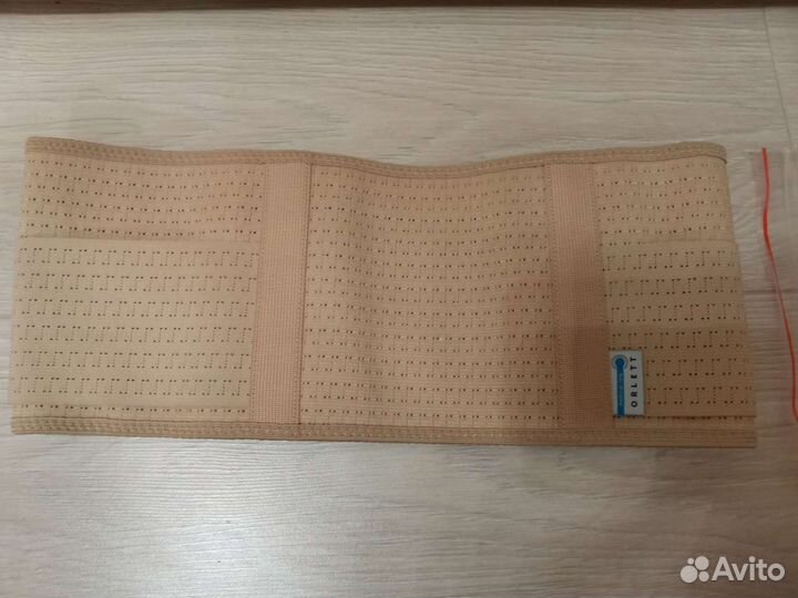 Бандаж для беременных