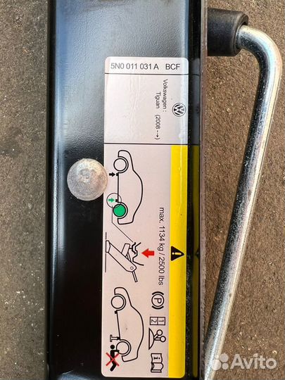 Домкрат новый volkswagen Tiguan