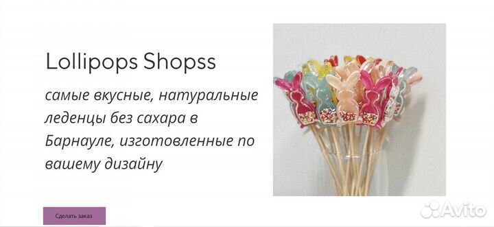 Создание сайта/разработка сайта под ключ